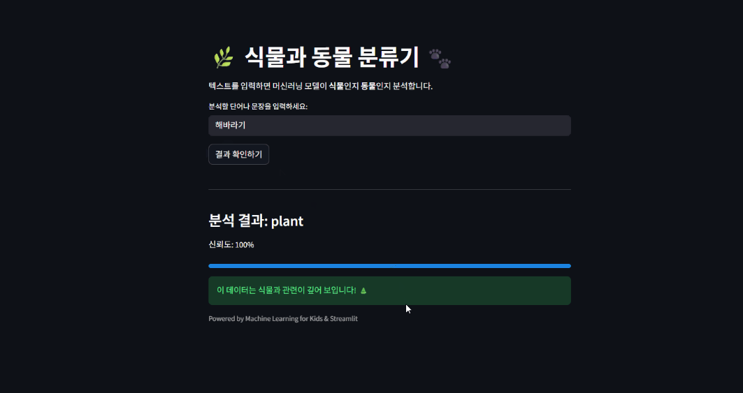 고등학생 결과물