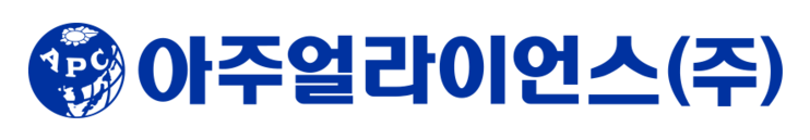 아주얼라이언스(주)