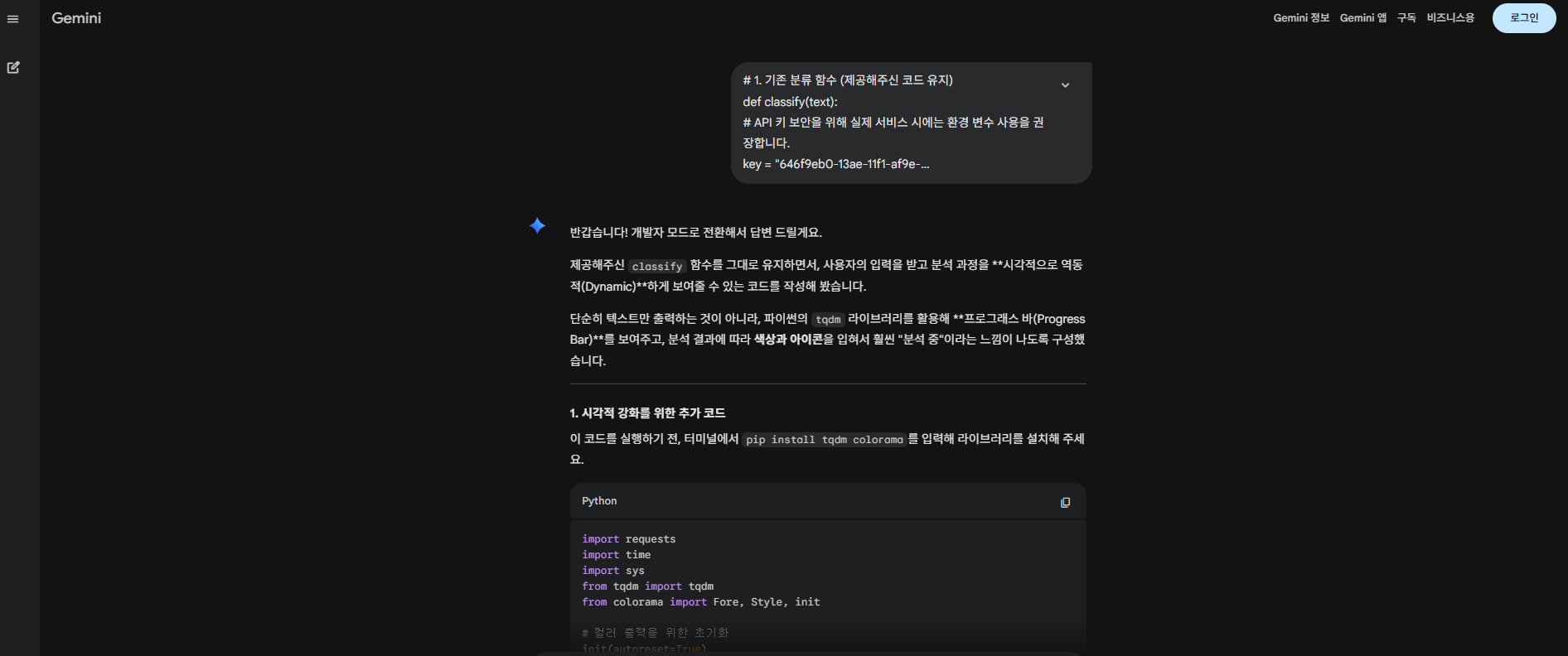 고등학생 체험 이미지