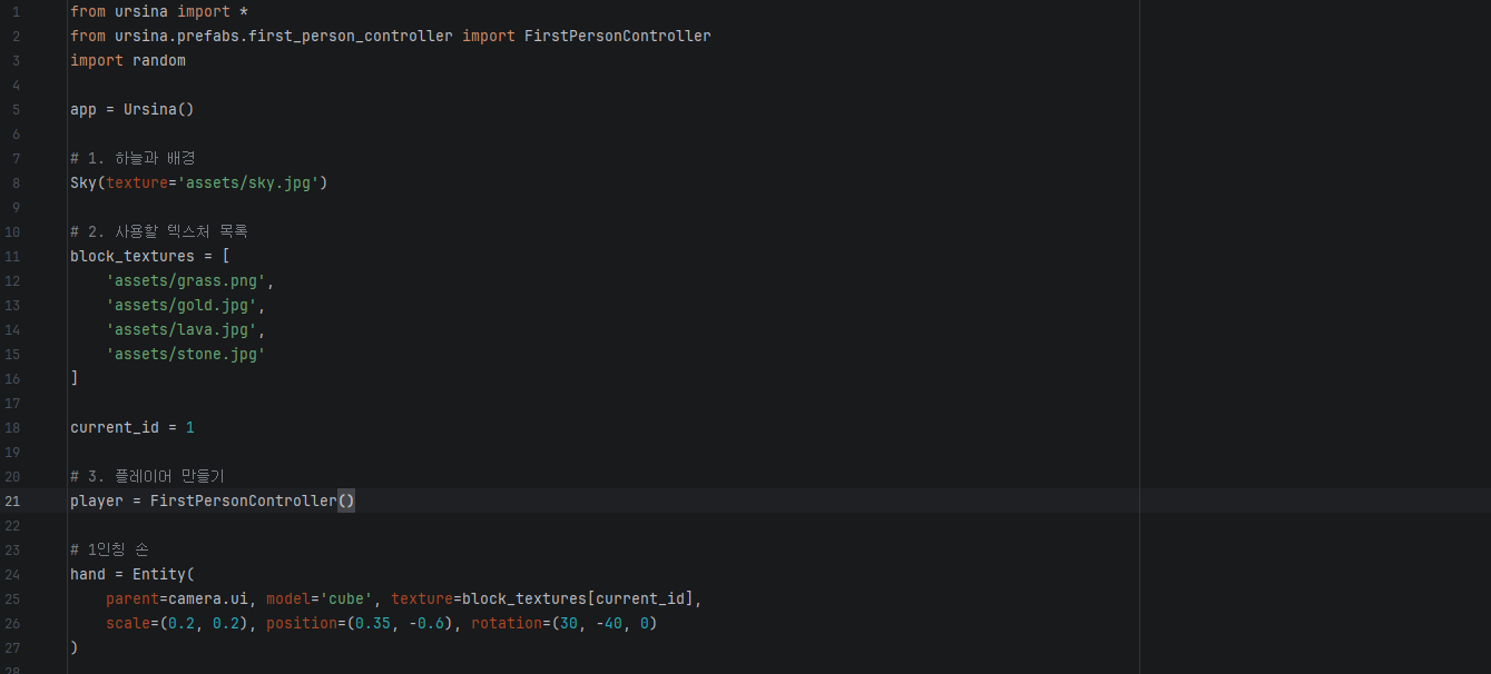 중학생 체험 이미지 1