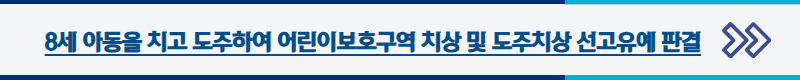 클릭하시면 해당 성공사례로 이동합니다.