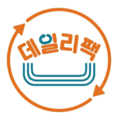 일회용용기 데일리팩 식품포장용기 전국최다보유 반찬가게 반찬용기 고민 한번에 해결 D12PACK D12COMPANY