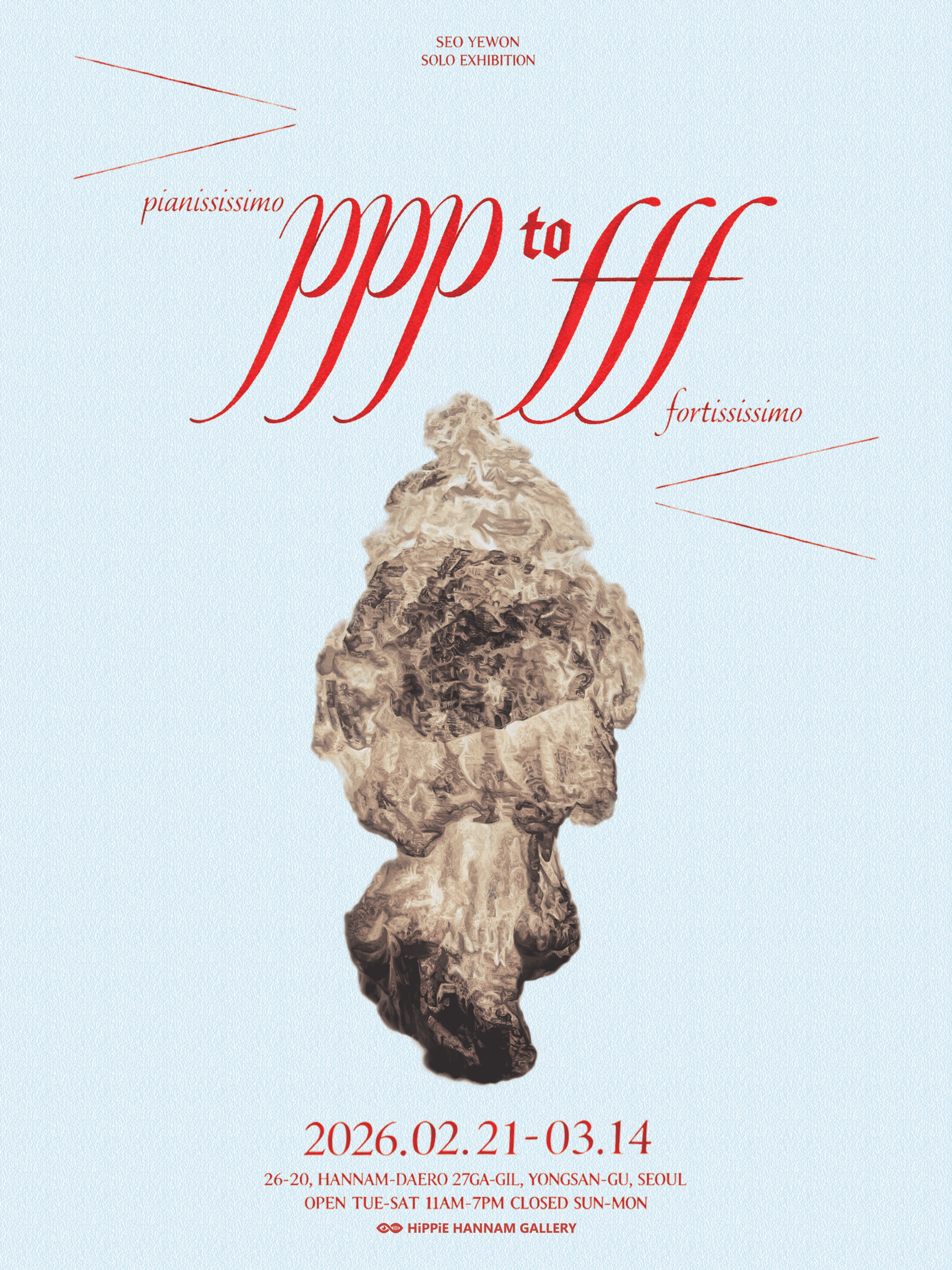 Current Exhibition