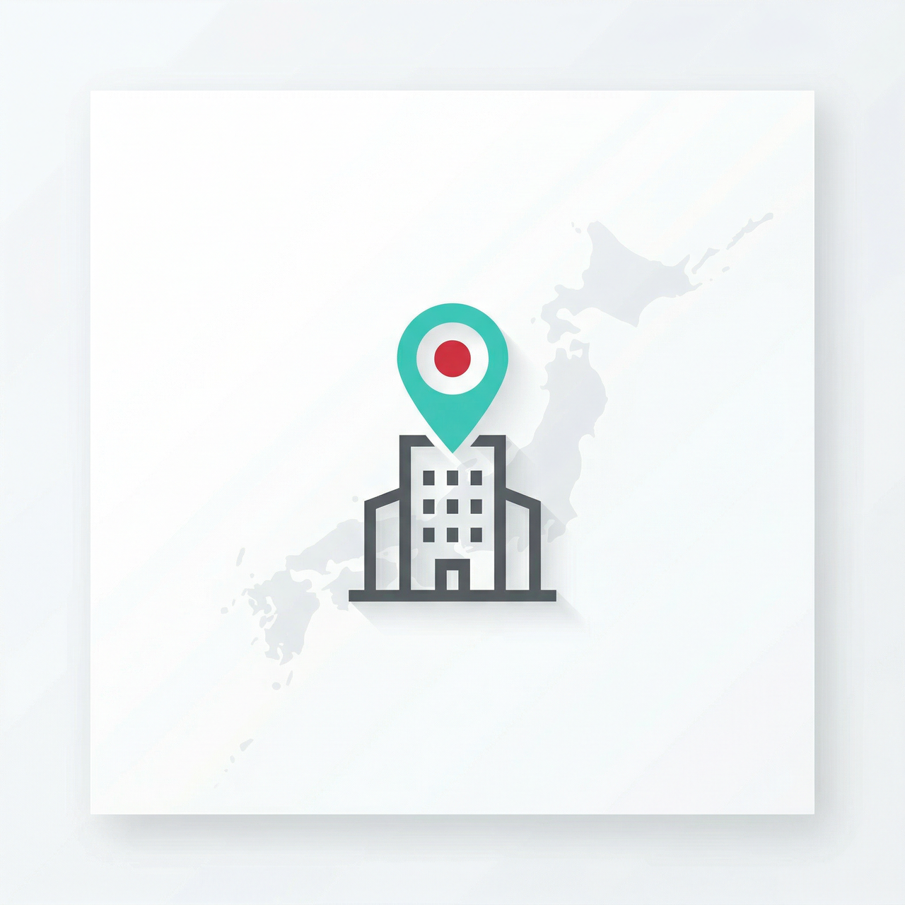 지사 지점 · 일본 거점 구축