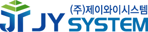 (주)제이와이시스템