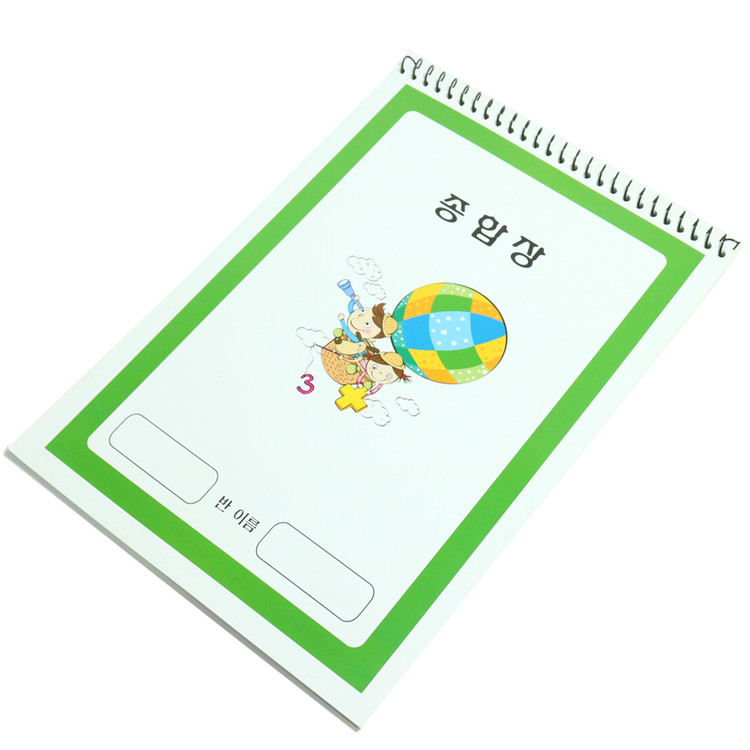 종합장(5개부터 구매가능) : 신혜경쌤의 뚝딱공작소