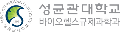 성균관대바이오헬스규제과학과