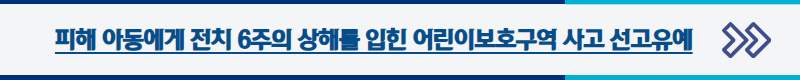 클릭하시면 해당 성공 사례로 이동합니다.