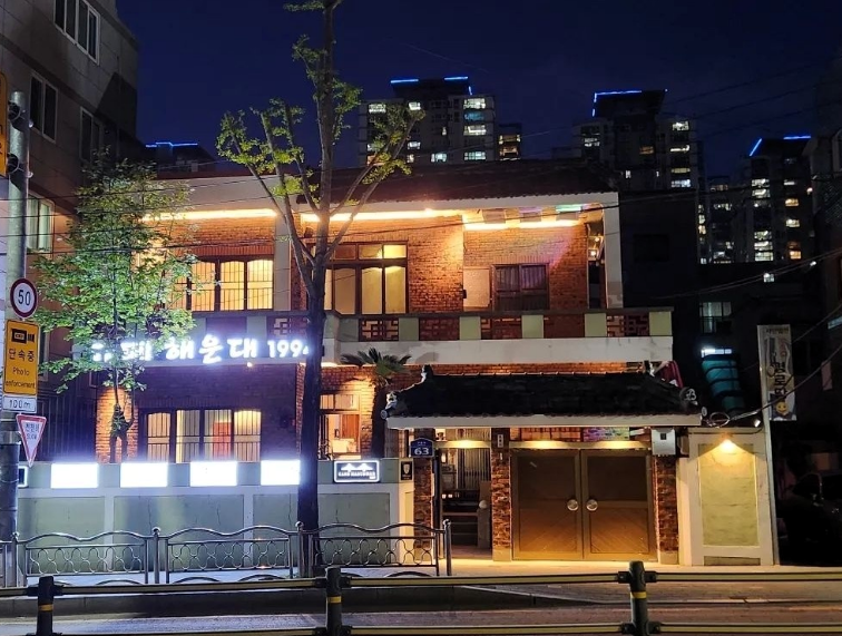 카페해운대1994 연산점 전경