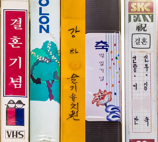 비디오테이프 디지털변환