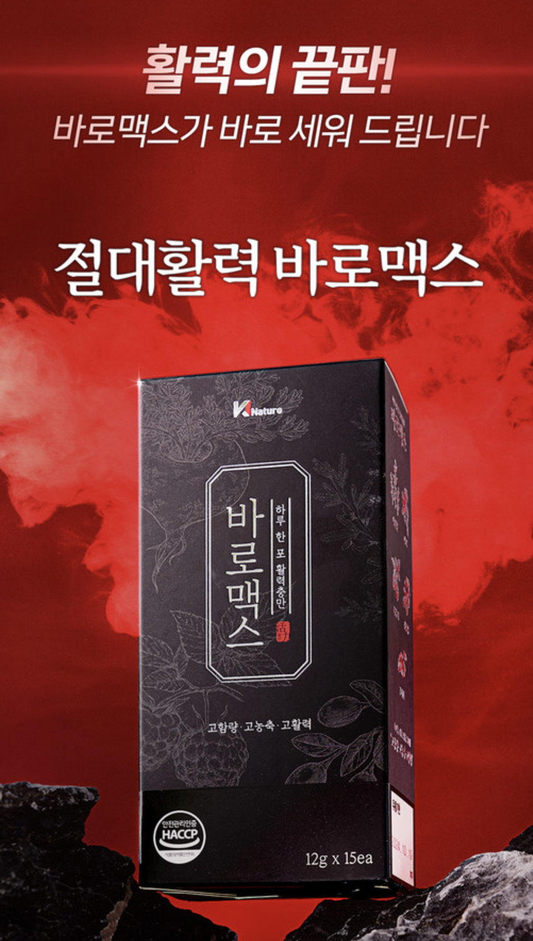 전환