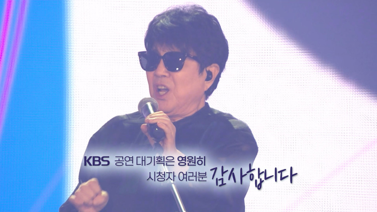 KBS 공영방송50주년 ID