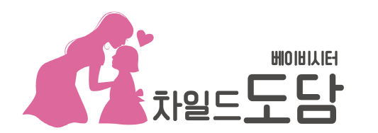 도담도담 산후도우미