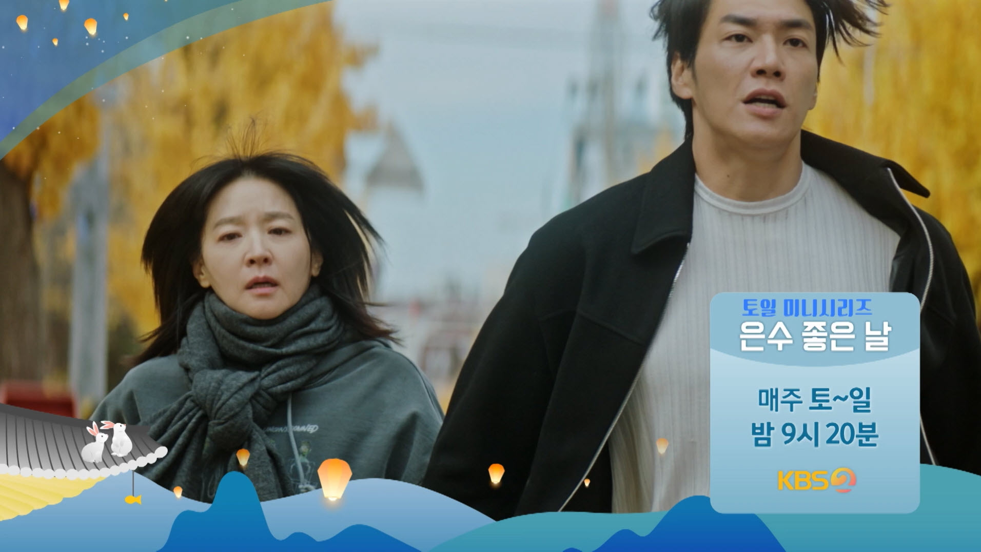 뉴스 앵커 교체 SPOT