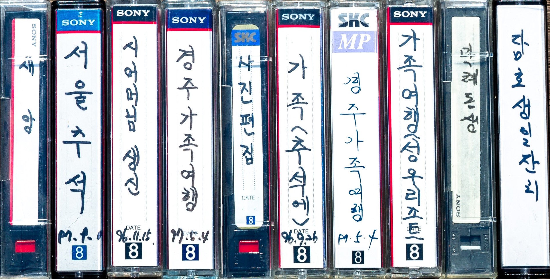 캠코더테이프 디지털 변환