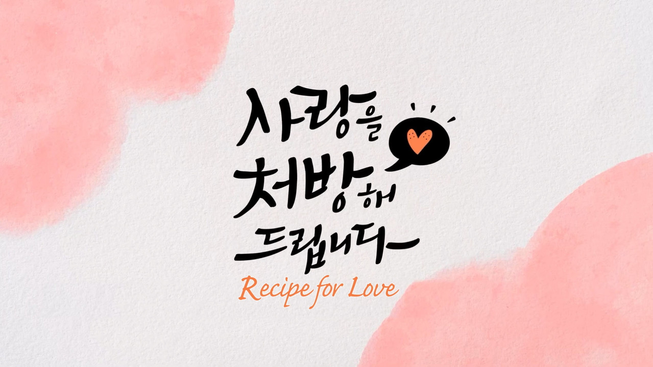 2022 KBS2TV 설특집 프로그램 종합예고