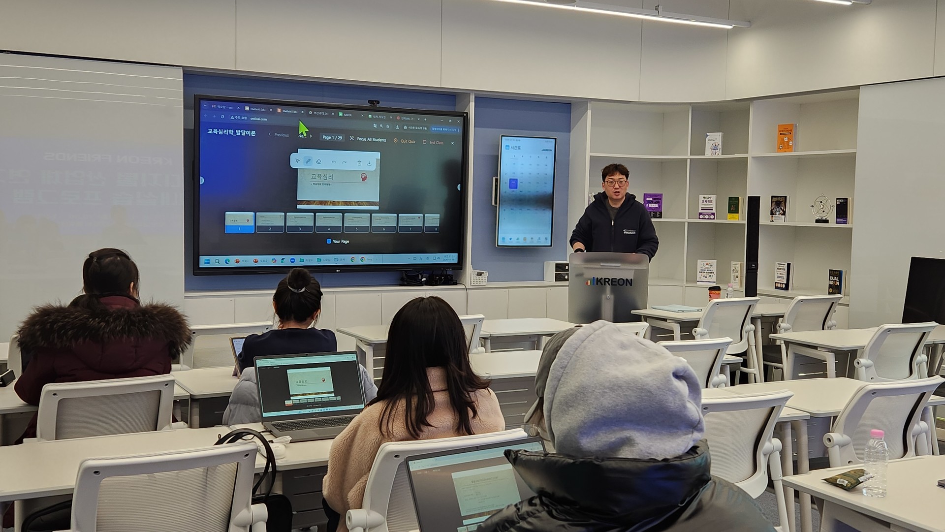 부산교대 실습 현장 (메인)