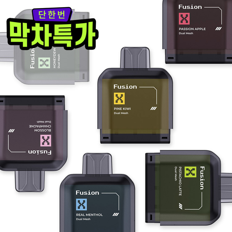 [Supello] [자사몰] 퓨전-X 전자담배 일회용팟 (8,750/3,000)