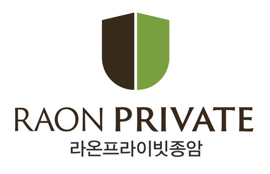 라온프라이빗종암