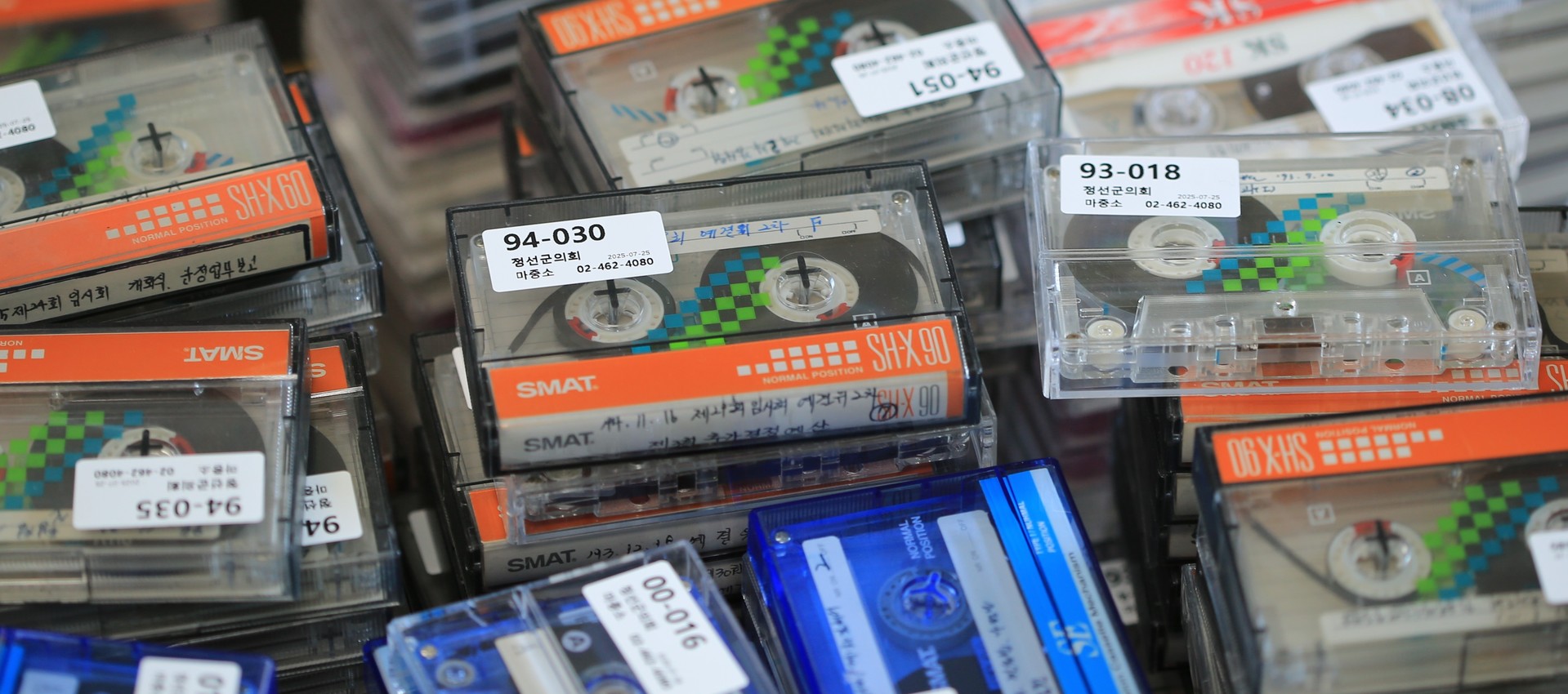 카세트 영사기 디지털화