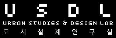 서울대학교 도시설계연구실