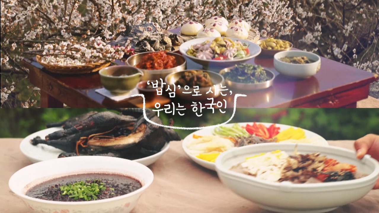 2024 KBS AWARDS SPOT VER.1