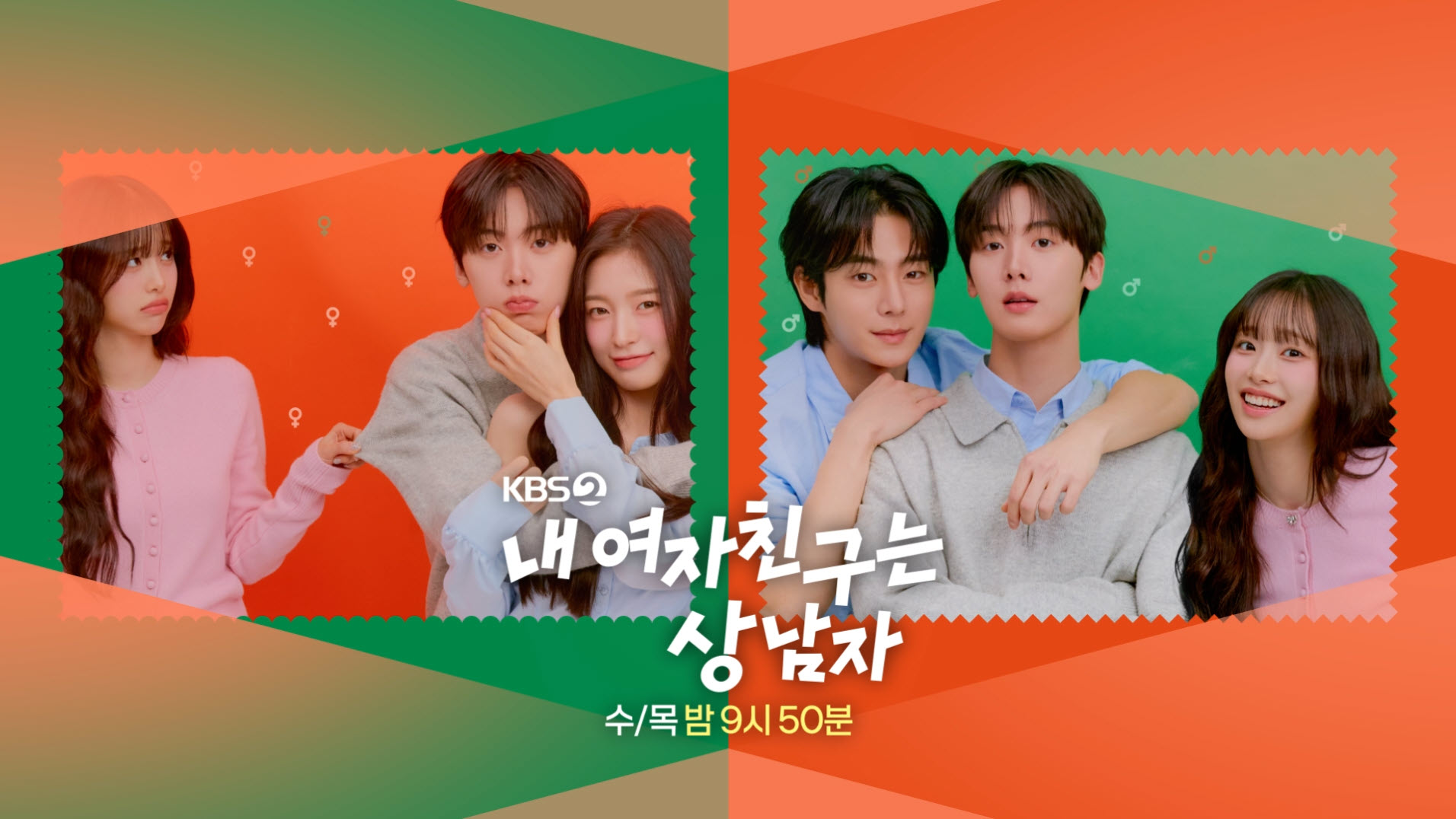 다큐인사이트 '화산 인간' SPOT