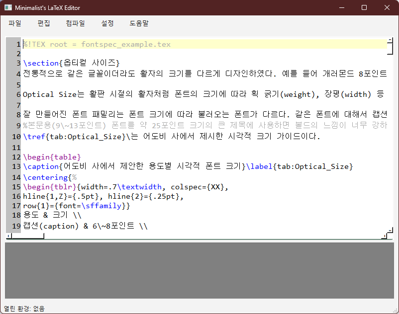 링크 : noname's ktug Shelter