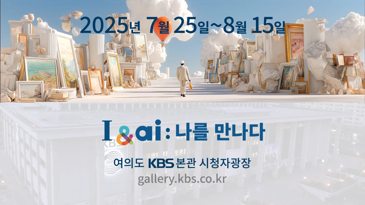 예능ID '나라는 가수'