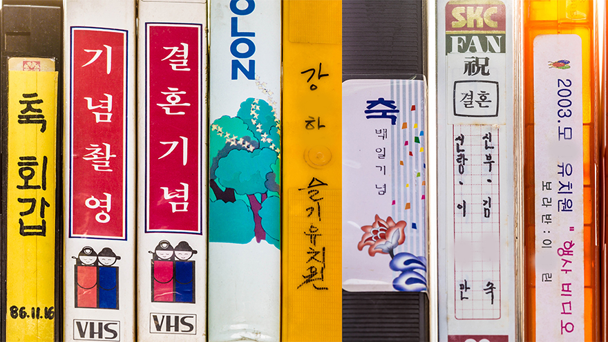 비디오테이프 디지털 변환