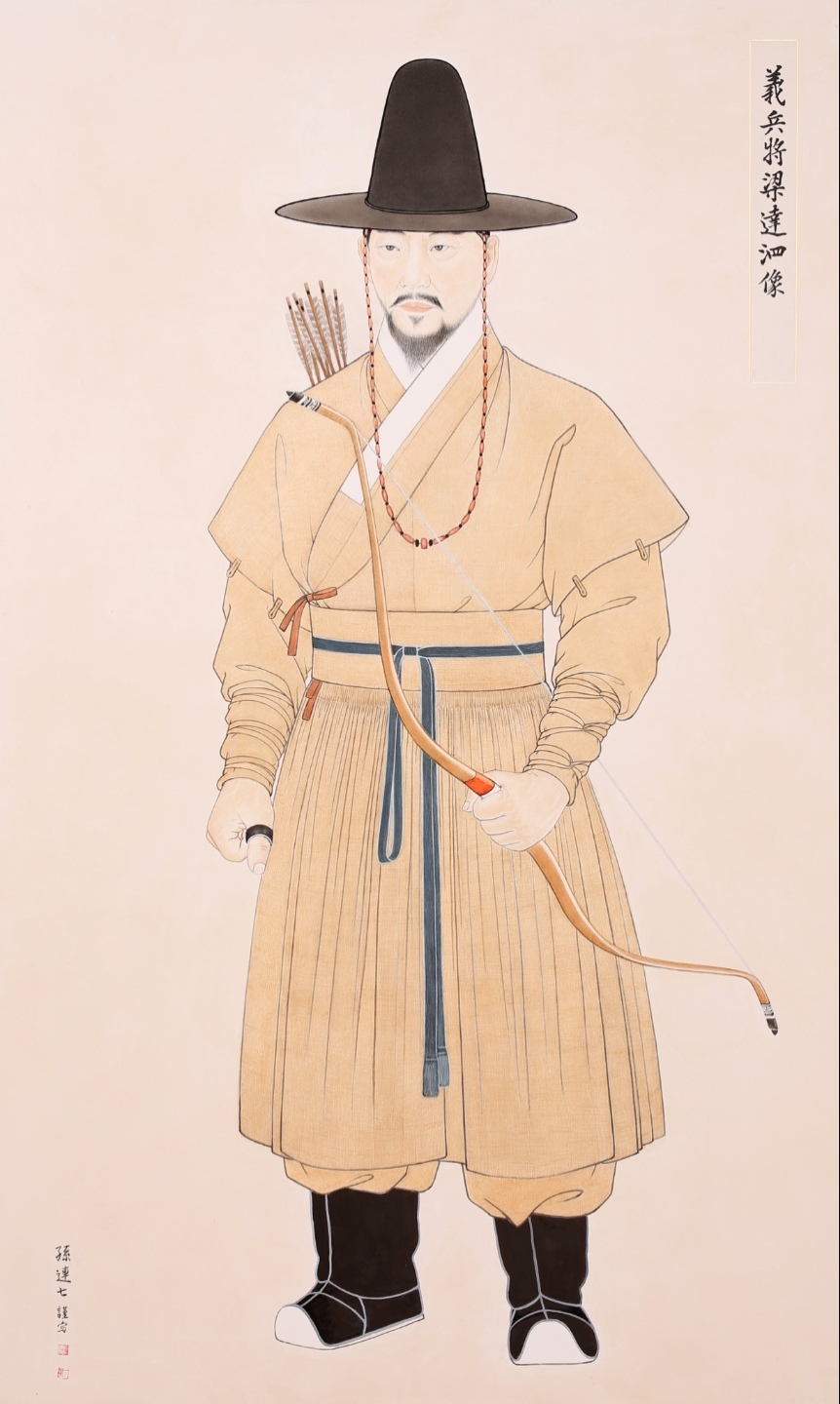정부표준영정 제105호 의병장양달사상, 2025년 12월 30일 고시