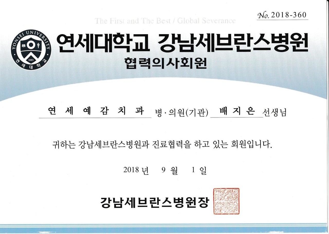 韓国 ホワイトニング 歯科