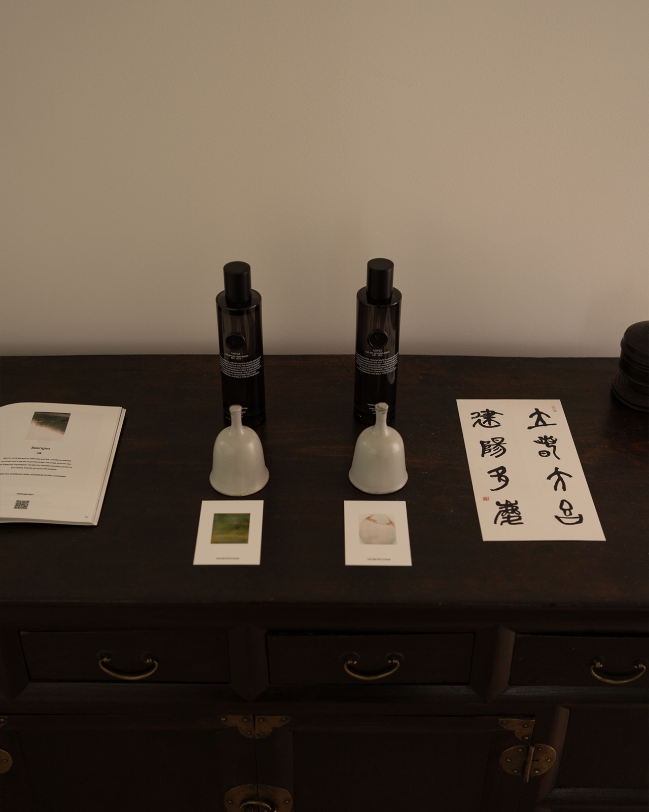 모노룸의 인텐스 컬렉션