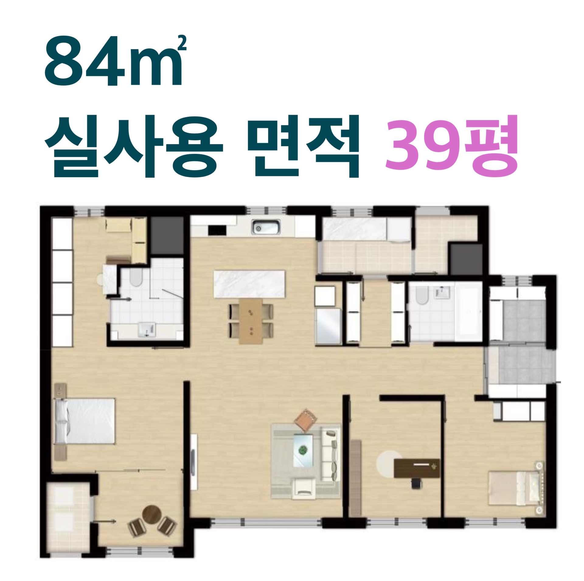 증평 에듀 리버파크 84타입 평면도