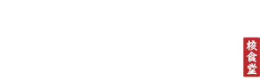 핵밥 창업 프랜차이즈
