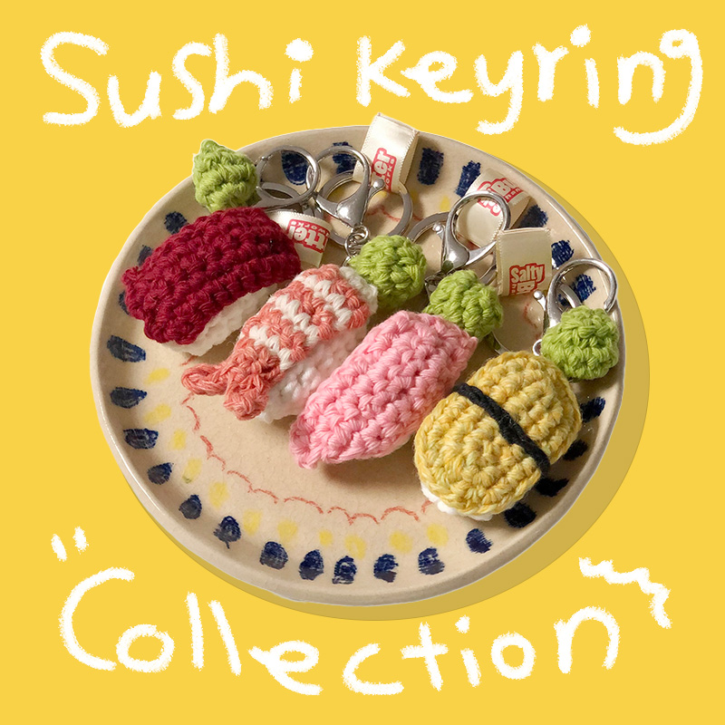 음식 아니고 키링입니다만!