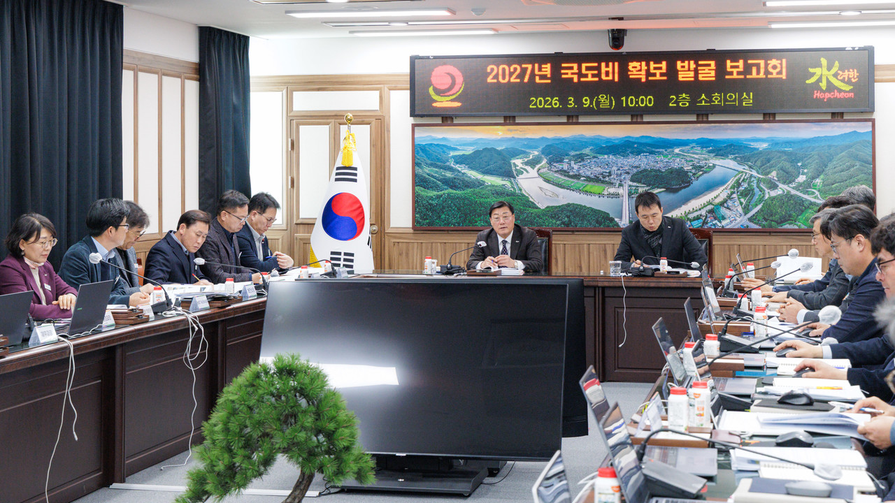 합천군 ‘국·도비 3000억 시대’ 연다… 2027년 예산 확보 총력전