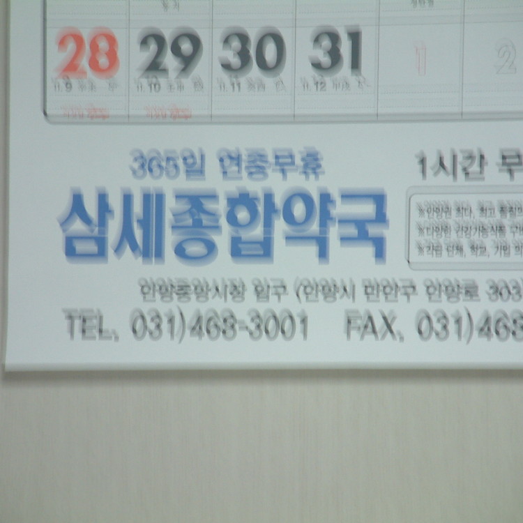 상품 이미지