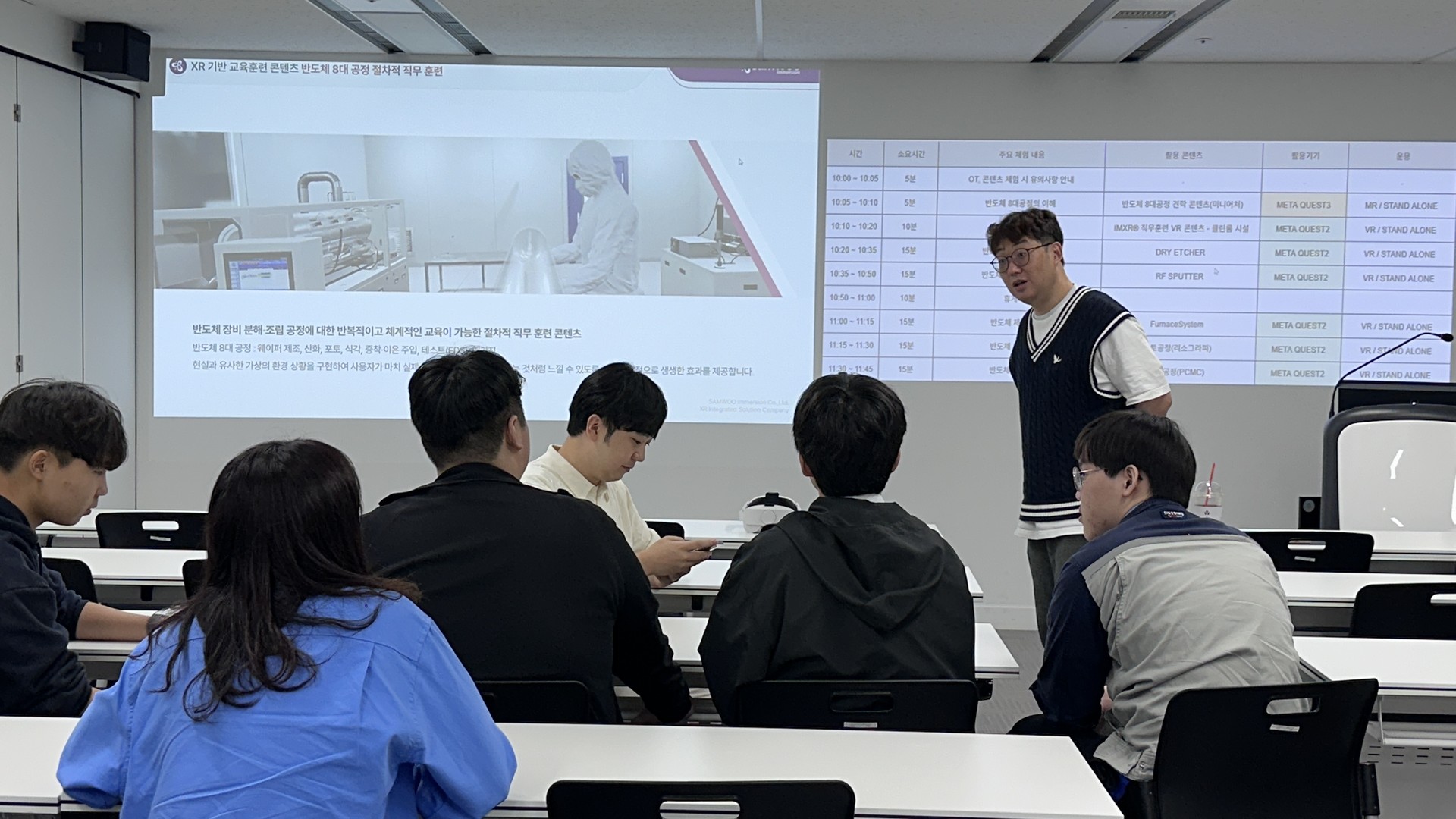 반도체 공정 미니어처