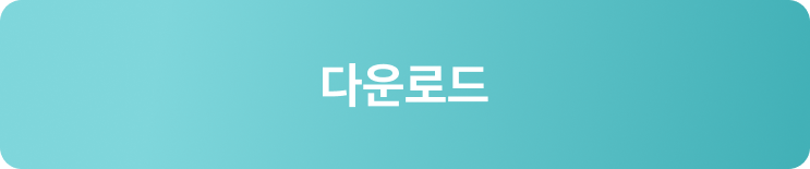 GTM-downloadbtn-bottom