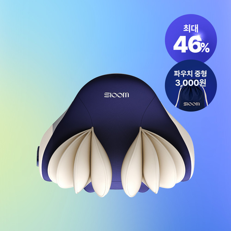 슬룸 목편한케어 플라잉 목 마사지기