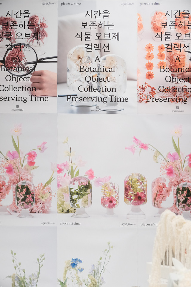 <span style="text-align: left; margin-left: 10px; !important;"><p>Maison&Object Paris</span>