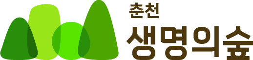 춘천생명의숲