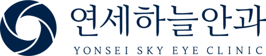 연세하늘안과