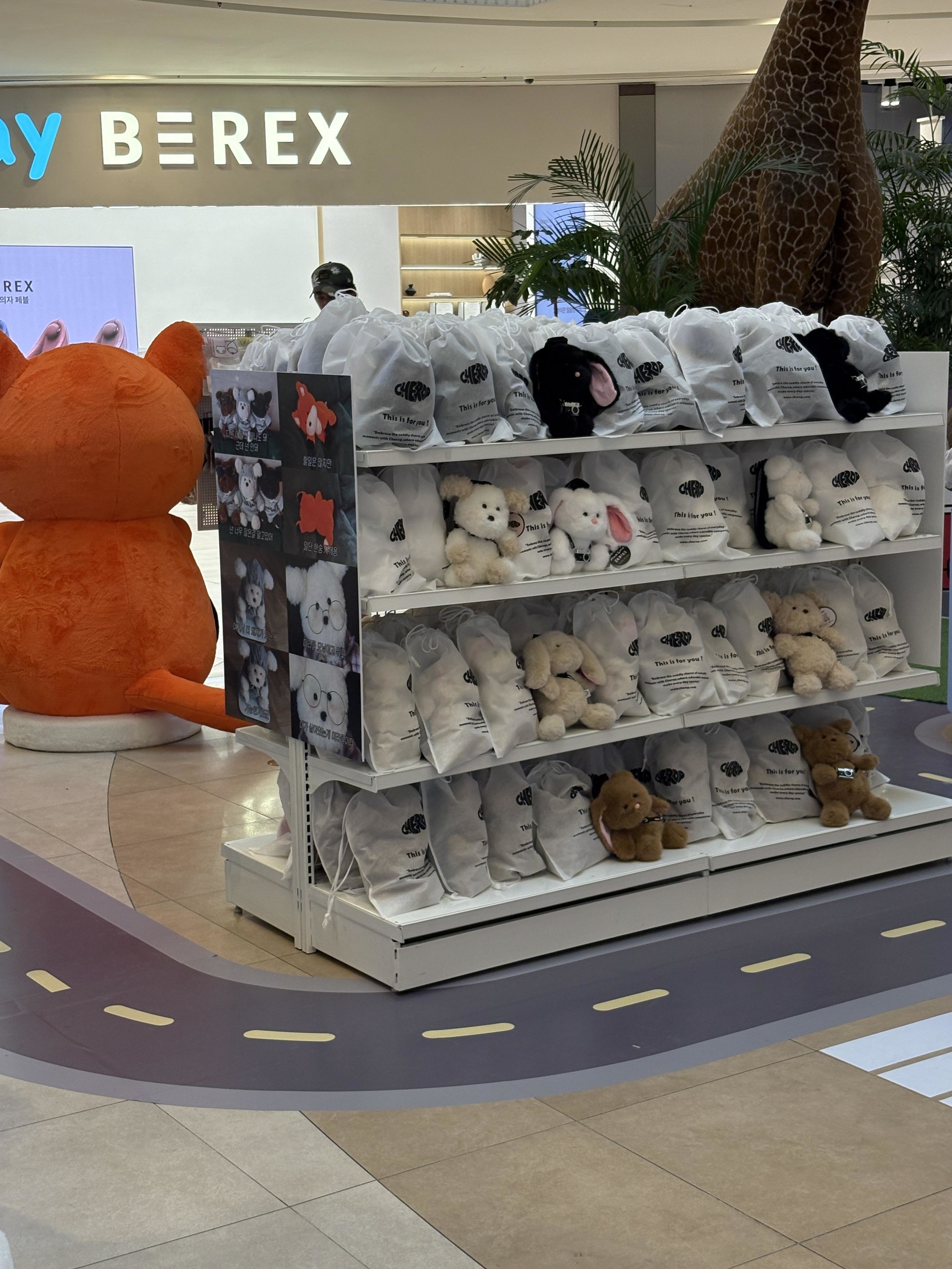 몽모의 드라이브