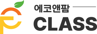 에코앤팜 클래스