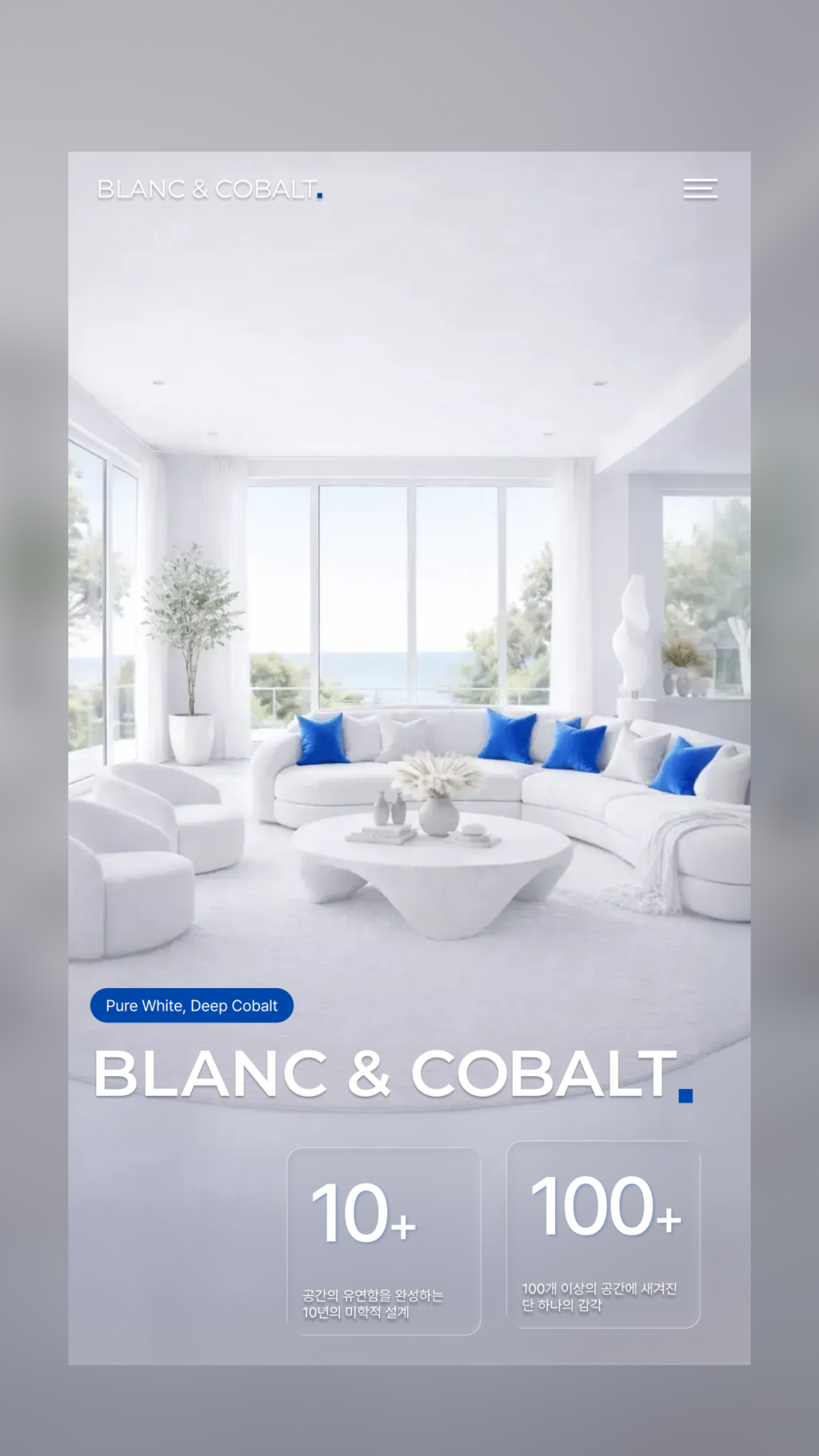 포트폴리오 상세 2