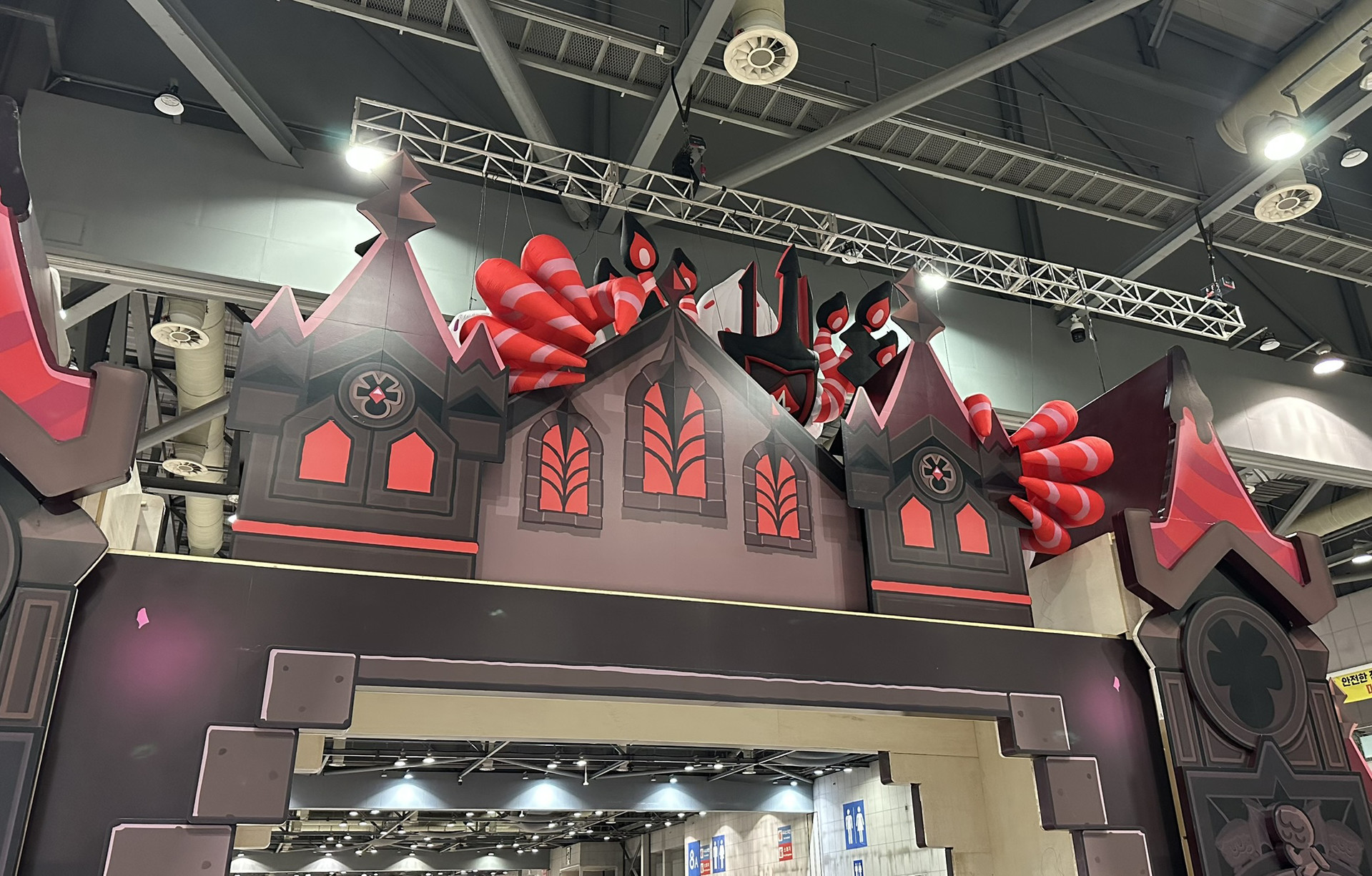KINTEX Exhibition Hall 