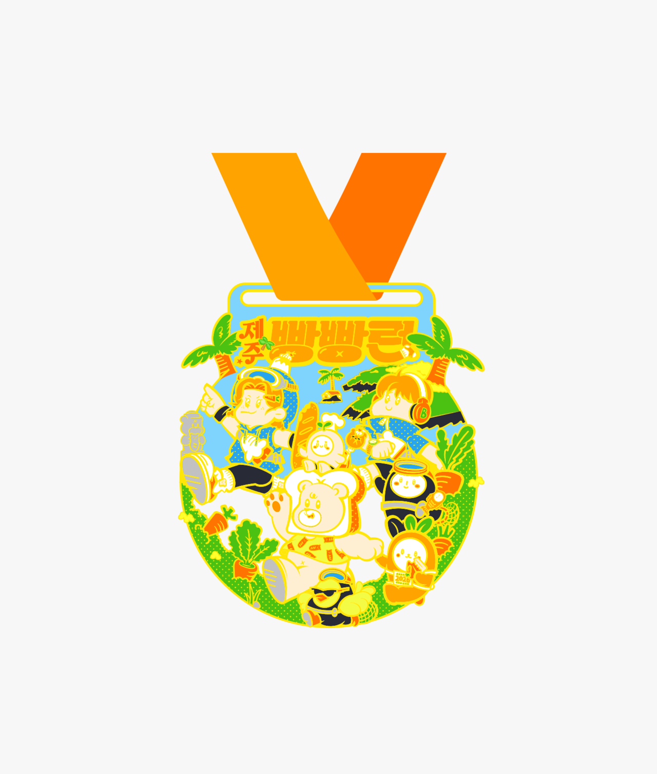 <h5 style="margin-top: 20px;">완주메달</h5>