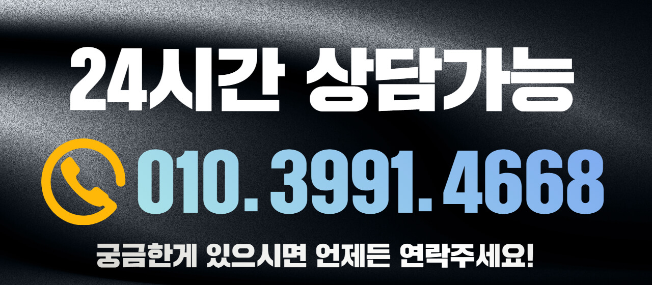 신용카드현금화,하늘페이,고객센터